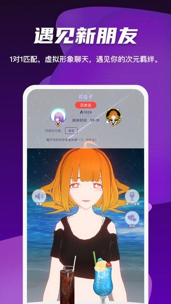 Vcoser最新版下载 v2.7.8 Vcoser最新版下载 v2.7.8