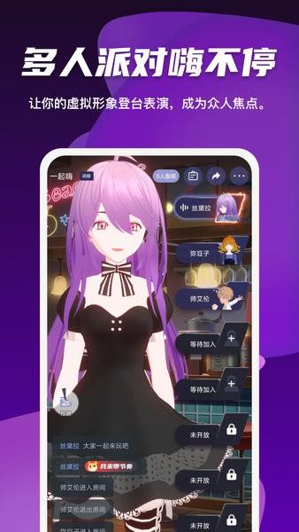 Vcoser最新版下载 v2.7.8 Vcoser最新版下载 v2.7.8