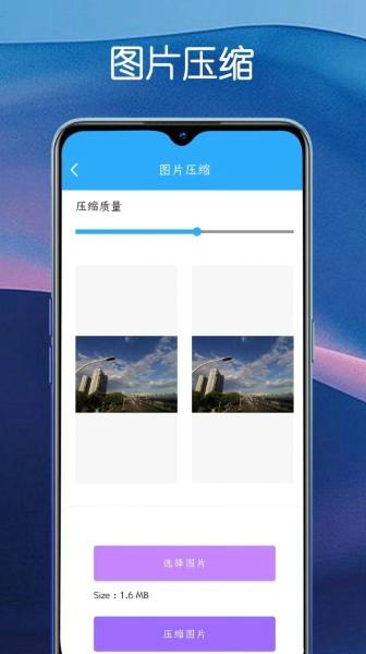 堆堆宝最新版下载 v1.0.0