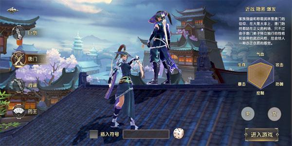 卧虎藏龙手游下载 v1.1.18