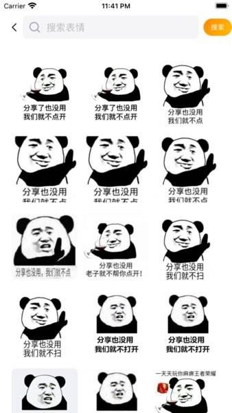 逗逗拯救世界app下载 v2.0.2 逗逗拯救世界app下载 v2.0.2