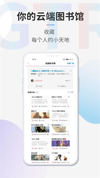 TagTree最新版下载 v1.2.0 TagTree最新版下载 v1.2.0