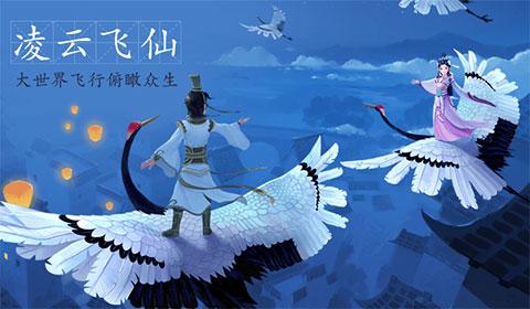 寻仙手游最新版下载 v21.2.0 寻仙手游最新版下载 v21.2.0