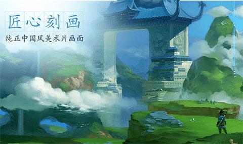 寻仙手游最新版下载 v21.2.0 寻仙手游最新版下载 v21.2.0