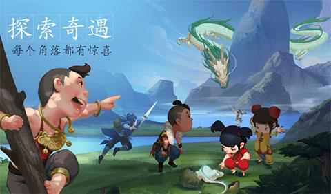 寻仙手游最新版下载 v21.2.0 寻仙手游最新版下载 v21.2.0