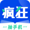 疯狂阅读小说免费下载 v1.4.9