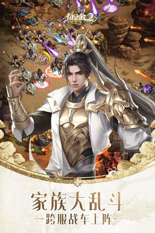 征途2手游最新版下载 v1.0.170 征途2手游最新版下载 v1.0.170
