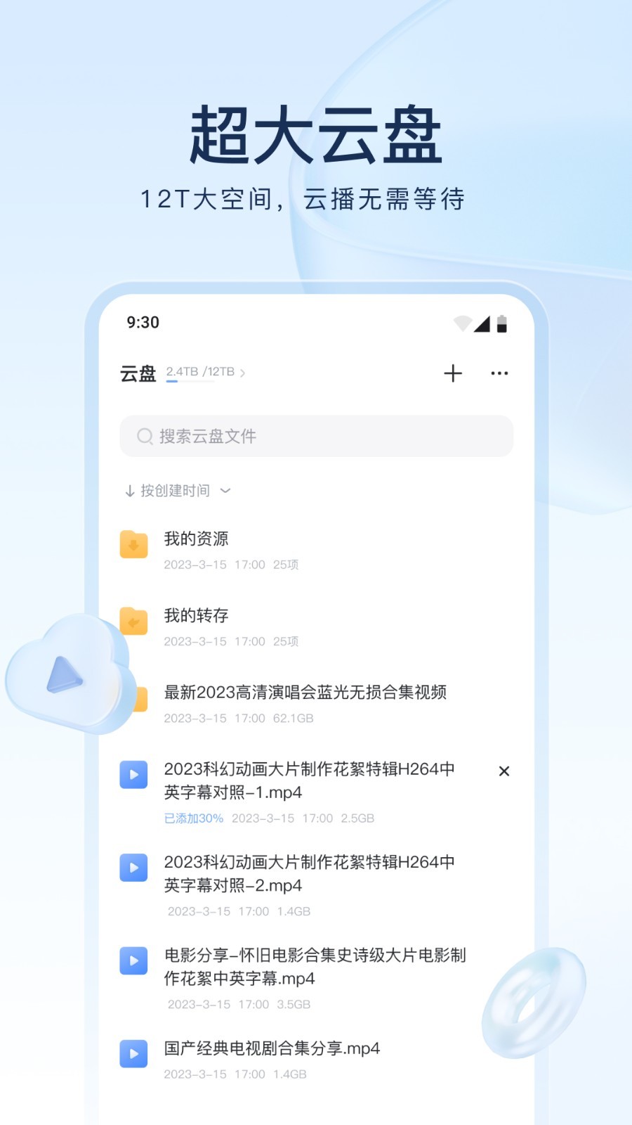 迅雷浏览器app最新版下载 v8.06.0.9125 迅雷浏览器app最新版下载 v8.06.0.9125