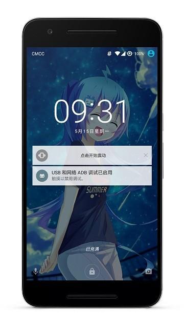 Vibrator手机版下载 v3.1.2 Vibrator手机版下载 v3.1.2