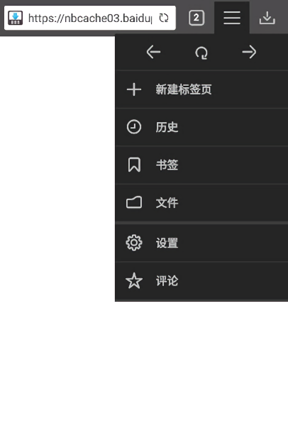 Downloader中文版下载 v2.5.23 Downloader中文版下载 v2.5.23