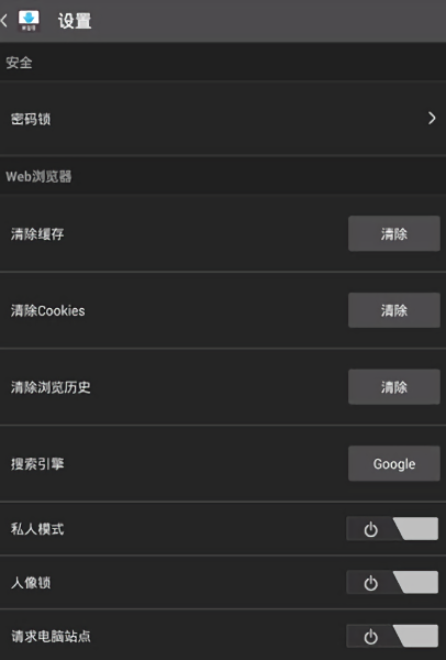 Downloader中文版下载 v2.5.23 Downloader中文版下载 v2.5.23