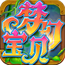 梦幻宝贝手游下载 v1.2.13