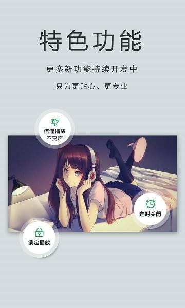 播放器oplayer最新版下载 v5.00.37 播放器oplayer最新版下载 v5.00.37
