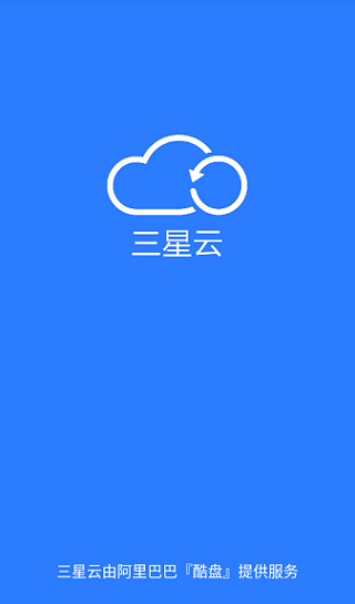 三星云app最新版下载 v5.4.07.10 三星云app最新版下载 v5.4.07.10