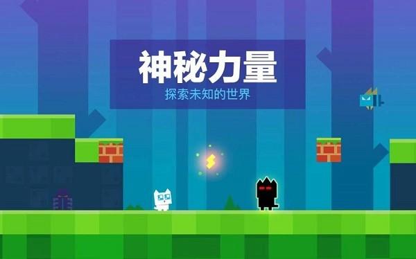 超级幻影猫1最新版下载 v2.505 超级幻影猫1最新版下载 v2.505