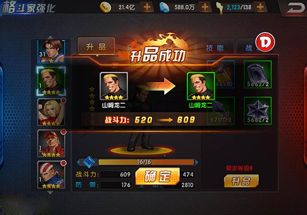拳皇98终极之战ol手游最新版下载 v8.0 拳皇98终极之战ol手游最新版下载 v8.0