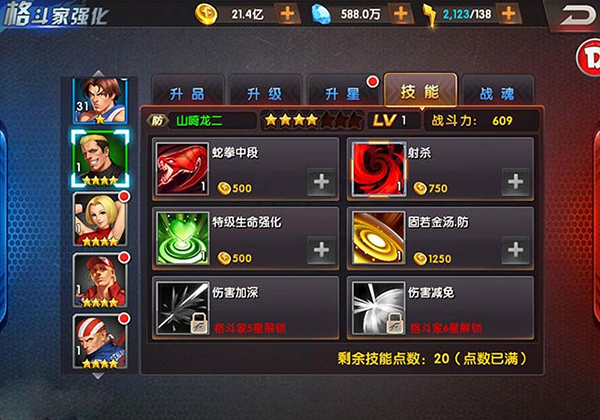 拳皇98终极之战ol手游最新版下载 v8.0 拳皇98终极之战ol手游最新版下载 v8.0
