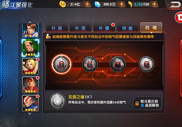 拳皇98终极之战ol手游最新版下载 v8.0 拳皇98终极之战ol手游最新版下载 v8.0