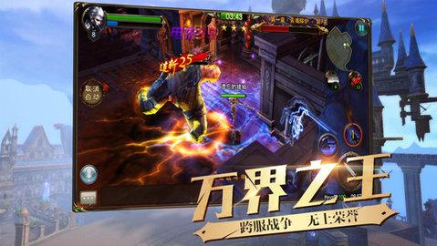 神泣2手游最新版下载 v1.0
