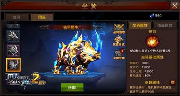 全民奇迹sf手游最新版下载 v20.7.1 全民奇迹sf手游最新版下载 v20.7.1