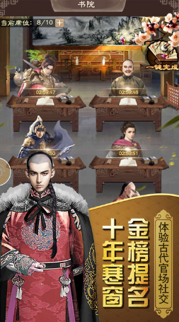 官人我要手机版下载 v1.0.3 官人我要手机版下载 v1.0.3