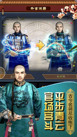 官人我要手机版下载 v1.0.3 官人我要手机版下载 v1.0.3