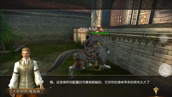 天堂2血盟腾讯版下载 v1.22.3