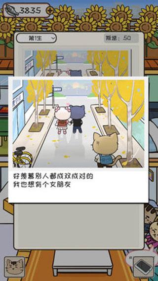 离家的猫手游中文版下载 v1.4.1 离家的猫手游中文版下载 v1.4.1