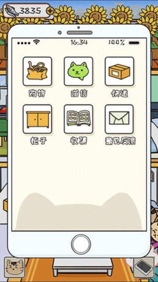 离家的猫手游中文版下载 v1.4.1 离家的猫手游中文版下载 v1.4.1