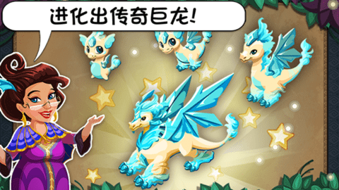 龙族物语手机版下载 v2.9.0
