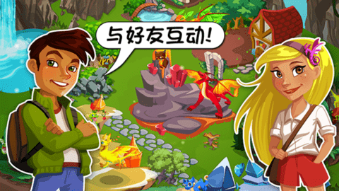 龙族物语手机版下载 v2.9.0