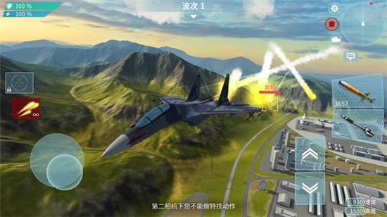 现代空战3D手游下载 v5.8.2 现代空战3D手游下载 v5.8.2