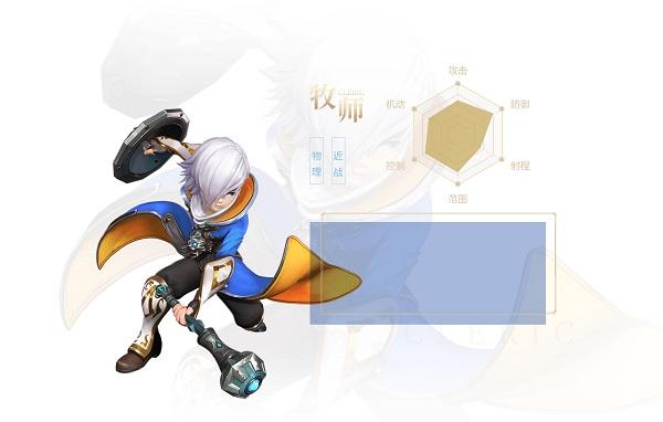 龙之谷2手游最新版下载 v1.36.6 龙之谷2手游最新版下载 v1.36.6