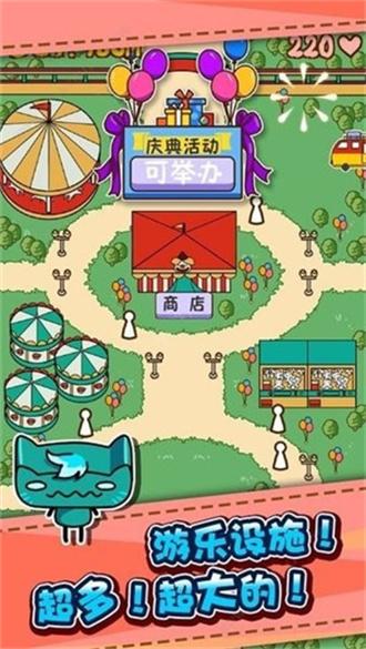 游乐场大亨手机版下载 v2.4.3 游乐场大亨手机版下载 v2.4.3