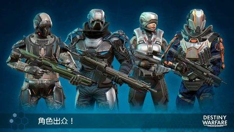 命运之战中文版下载 v1.1.5 命运之战中文版下载 v1.1.5