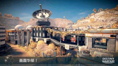 命运之战中文版下载 v1.1.5 命运之战中文版下载 v1.1.5