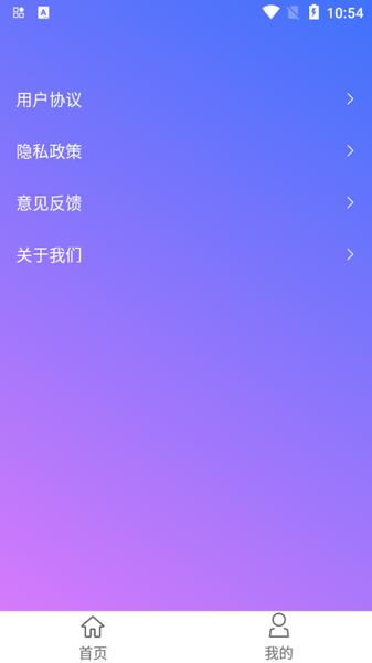 谷风宝匣最新版下载 v1.0.0