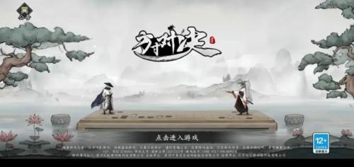 方寸对决破旧祠堂解谜攻略-方寸对决破旧祠堂解谜怎么打