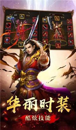 武神传奇手游最新版下载 v1.0 武神传奇手游最新版下载 v1.0