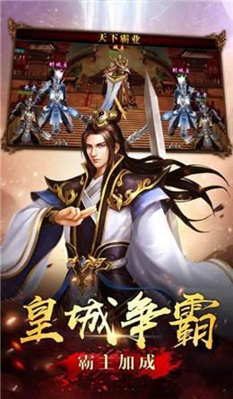 武神传奇手游最新版下载 v1.0 武神传奇手游最新版下载 v1.0