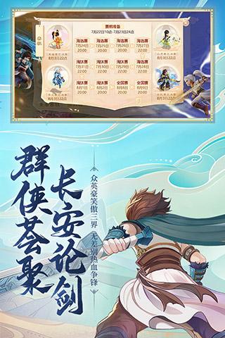 大话西游手游网易版下载 v1.1.408 大话西游手游网易版下载 v1.1.408