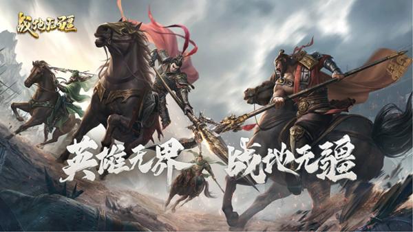 战地无疆手游最新版下载 v1.300.0 战地无疆手游最新版下载 v1.300.0