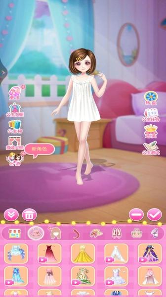 美少女换装日记最新版下载 v1.0