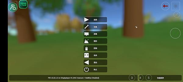 未转变者汉化版下载 v3.3.8 未转变者汉化版下载 v3.3.8