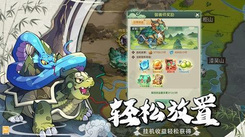 大仙侠手机最新版下载 v1.0.4
