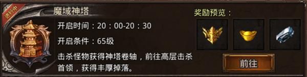 散人无双最新版下载 v1.0.4 散人无双最新版下载 v1.0.4
