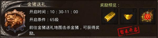 散人无双最新版下载 v1.0.4 散人无双最新版下载 v1.0.4