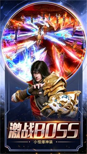 赤月雷霆传奇最新版本下载 v1.0.3