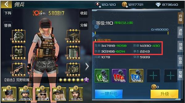 抢滩登陆3D手机版下载 v1.2.11.4 抢滩登陆3D手机版下载 v1.2.11.4