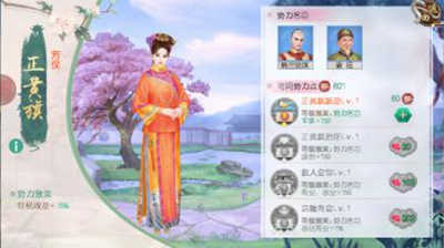叫我万岁爷最新版下载 v4.4.0 叫我万岁爷最新版下载 v4.4.0